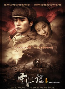 国产成人va亚洲电影